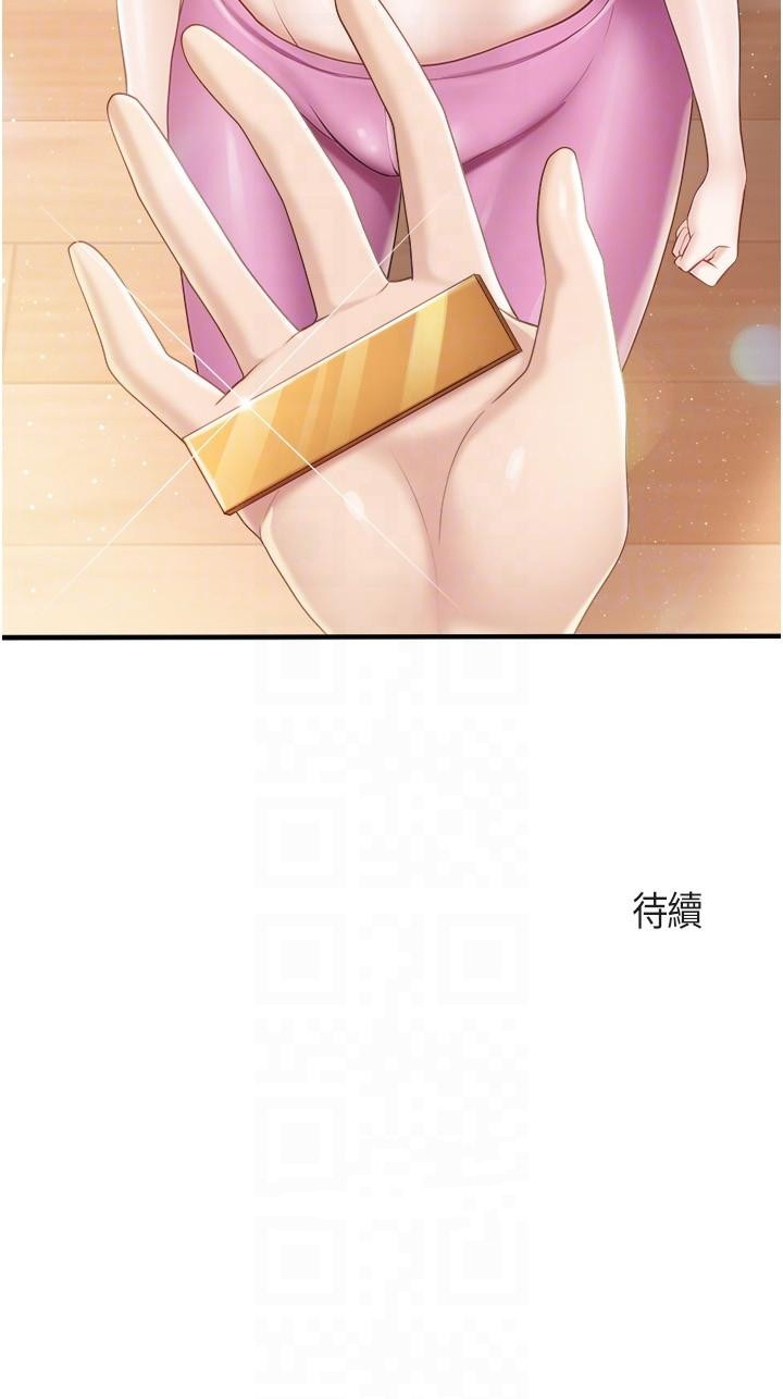 第90话-用肉棒传达的真心-亲子餐厅的妈妈们-帕噗,贤儿（第26张）