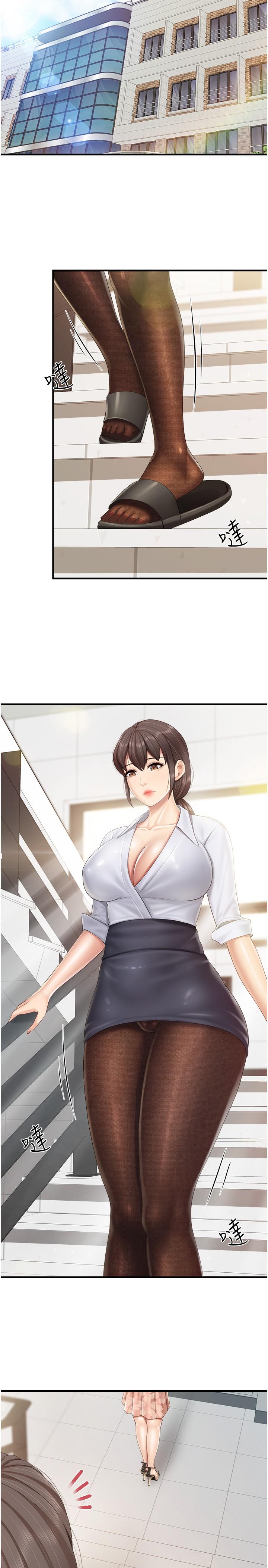 第91话-永生难忘的汉江约会-亲子餐厅的妈妈们-帕噗,贤儿（第11张）