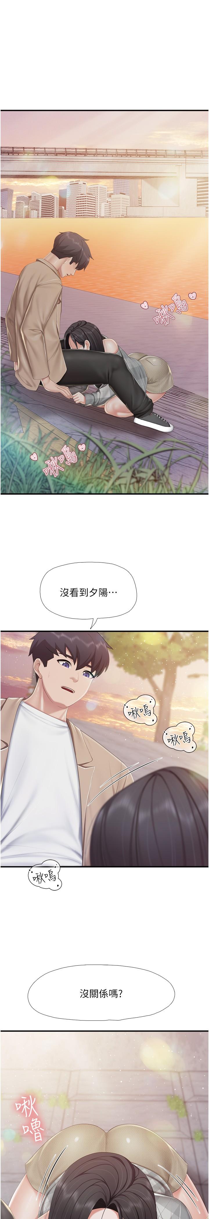 第92话-被发现也没关係，快进来-亲子餐厅的妈妈们-帕噗,贤儿（第13张）