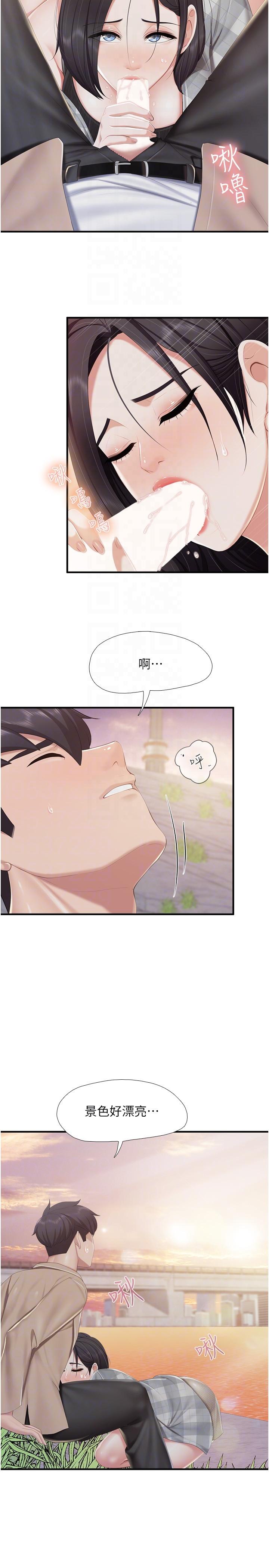 第92话-被发现也没关係，快进来-亲子餐厅的妈妈们-帕噗,贤儿（第14张）