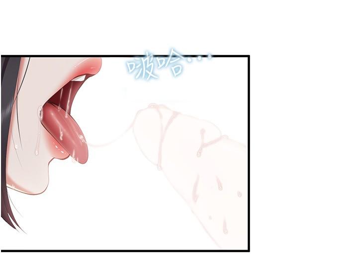 第92话-被发现也没关係，快进来-亲子餐厅的妈妈们-帕噗,贤儿（第15张）