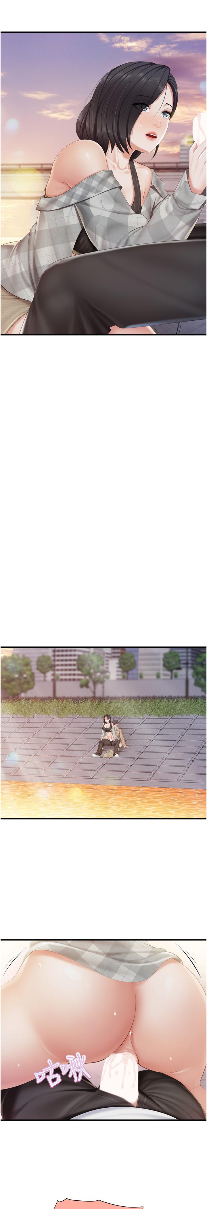 第92话-被发现也没关係，快进来-亲子餐厅的妈妈们-帕噗,贤儿（第16张）