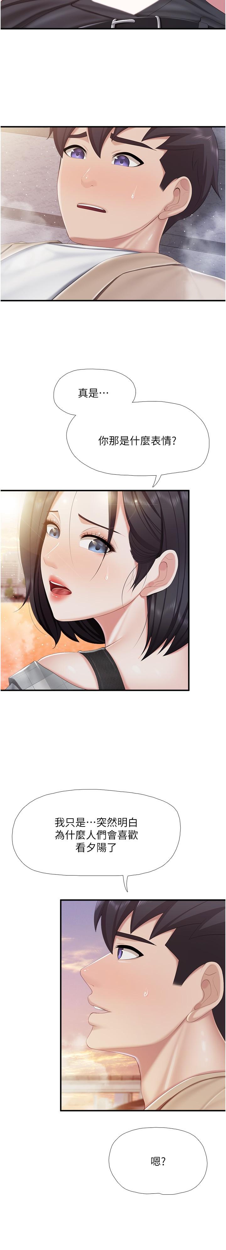 第92话-被发现也没关係，快进来-亲子餐厅的妈妈们-帕噗,贤儿（第20张）