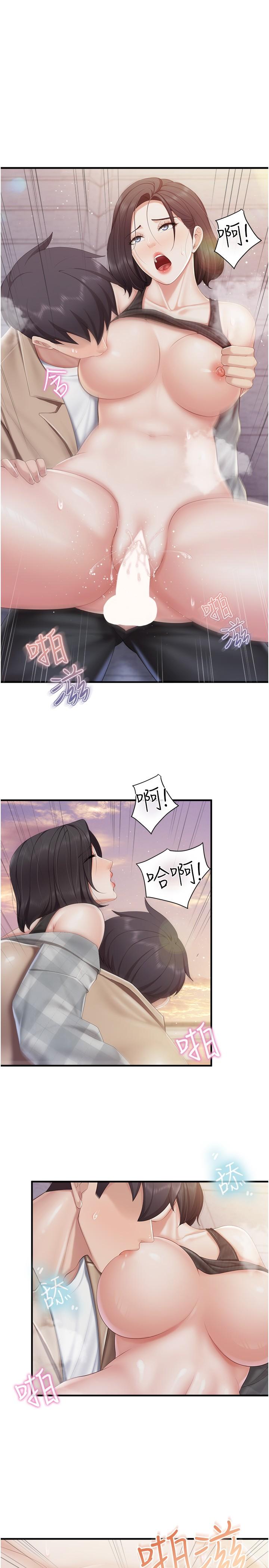 第92话-被发现也没关係，快进来-亲子餐厅的妈妈们-帕噗,贤儿（第21张）