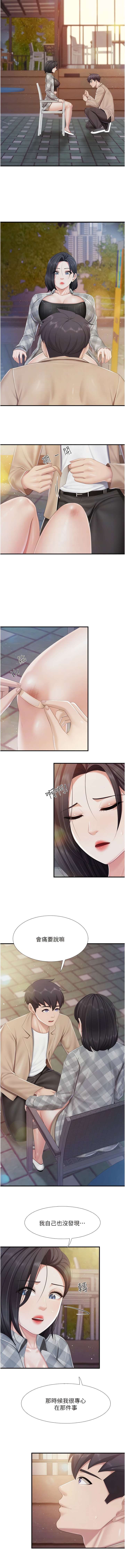 第94话-你有别的女人了吗？-亲子餐厅的妈妈们-帕噗,贤儿（第6张）