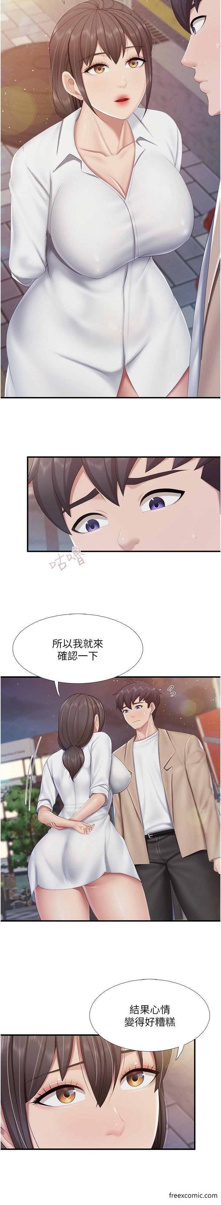 第96话-想要佔有姐夫-亲子餐厅的妈妈们-帕噗,贤儿（第11张）