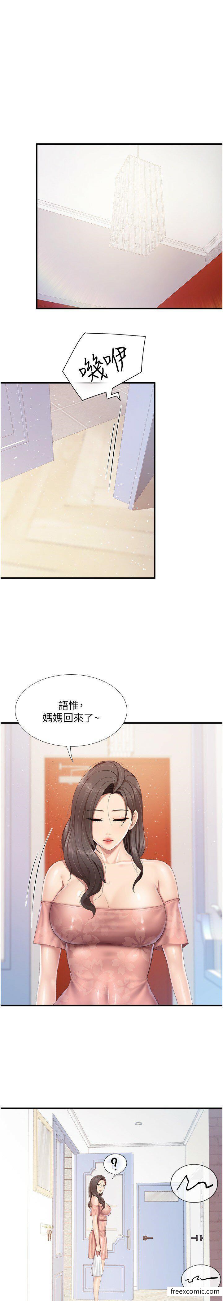 第96话-想要佔有姐夫-亲子餐厅的妈妈们-帕噗,贤儿（第16张）