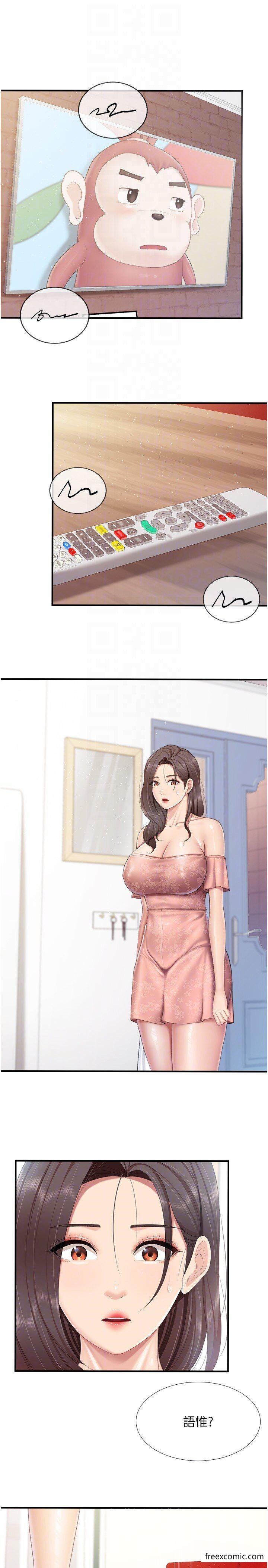 第96话-想要佔有姐夫-亲子餐厅的妈妈们-帕噗,贤儿（第18张）