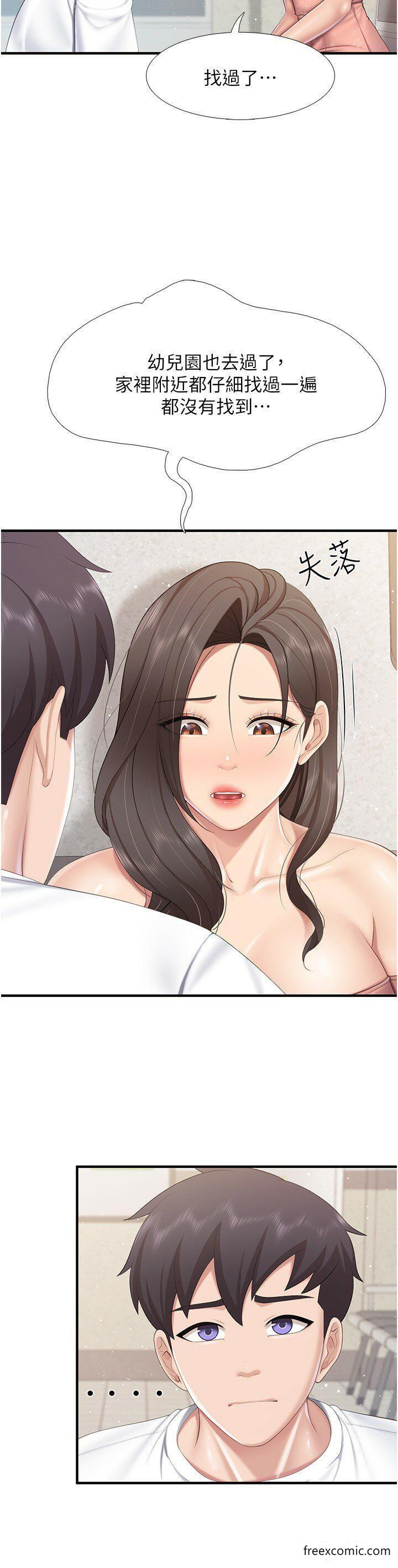 第98话-需要安慰的地方妈妈-亲子餐厅的妈妈们-帕噗,贤儿（第19张）