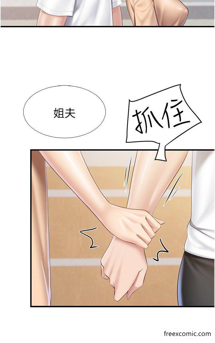 第98话-需要安慰的地方妈妈-亲子餐厅的妈妈们-帕噗,贤儿（第23张）