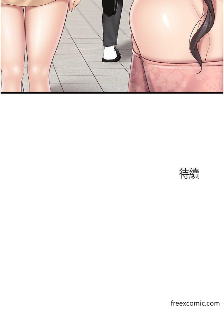 第98话-需要安慰的地方妈妈-亲子餐厅的妈妈们-帕噗,贤儿（第25张）