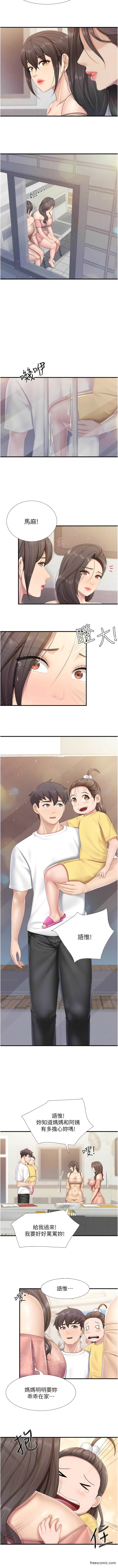 第99话-确认彼此是重要的存在-亲子餐厅的妈妈们-帕噗,贤儿（第6张）