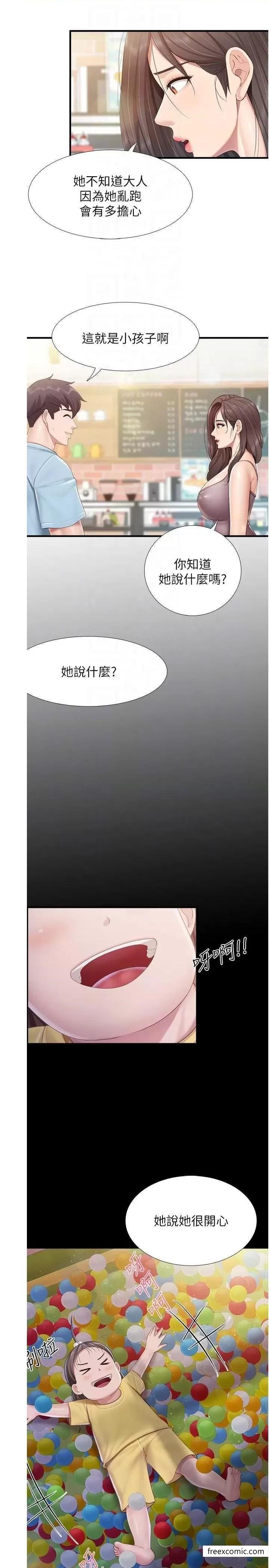 第100话-今天要彻夜品嚐孝真-亲子餐厅的妈妈们-帕噗,贤儿（第5张）