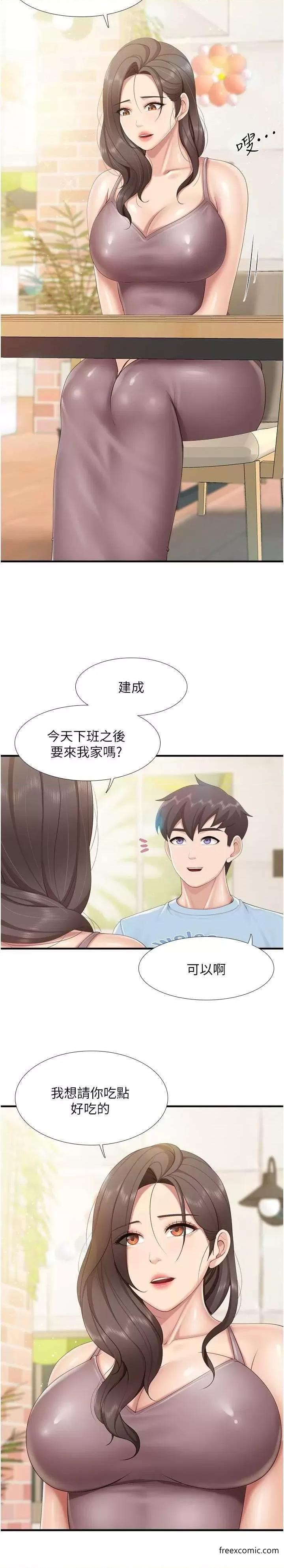 第100话-今天要彻夜品嚐孝真-亲子餐厅的妈妈们-帕噗,贤儿（第10张）