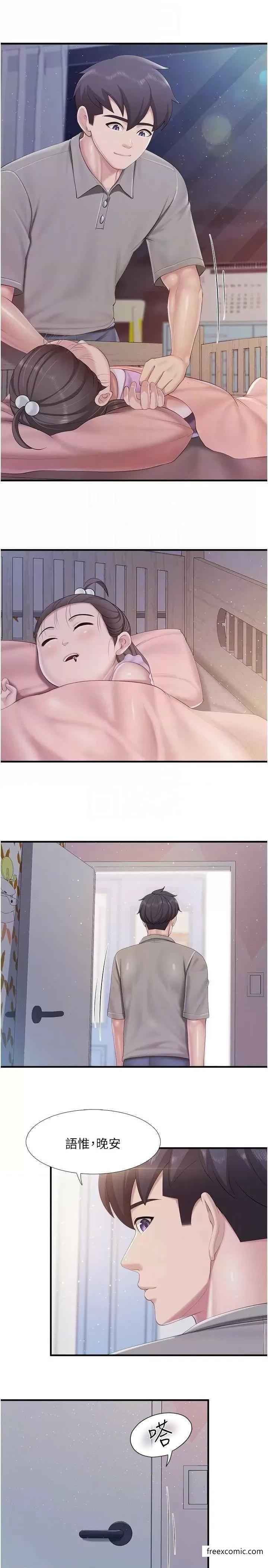 第100话-今天要彻夜品嚐孝真-亲子餐厅的妈妈们-帕噗,贤儿（第17张）