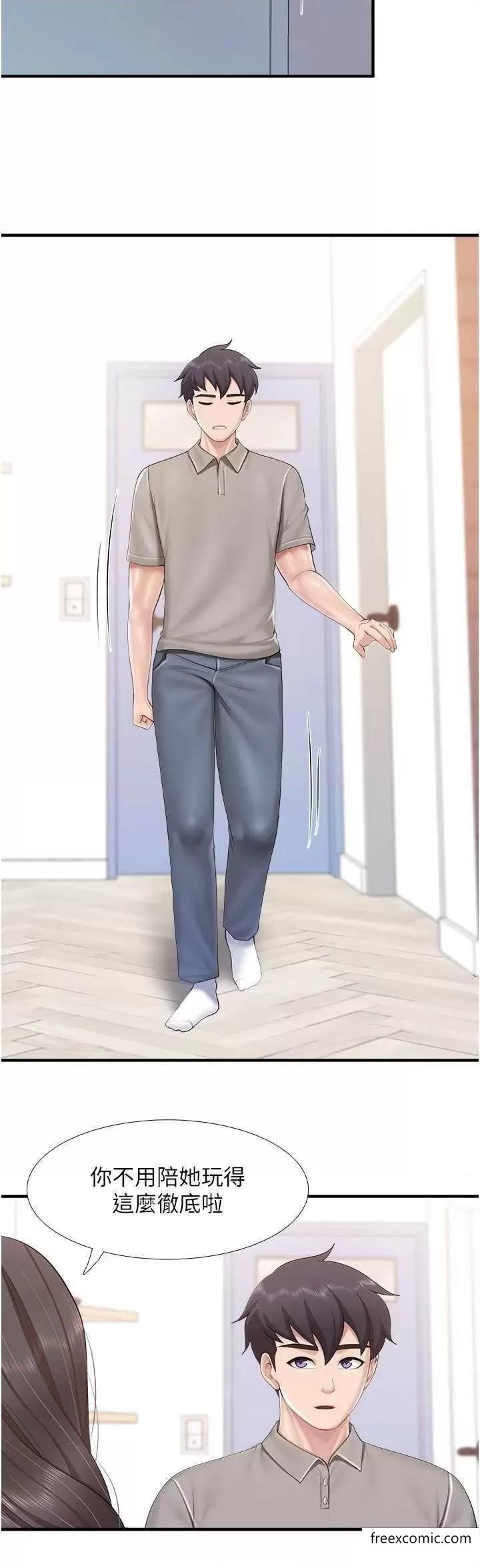 第100话-今天要彻夜品嚐孝真-亲子餐厅的妈妈们-帕噗,贤儿（第18张）