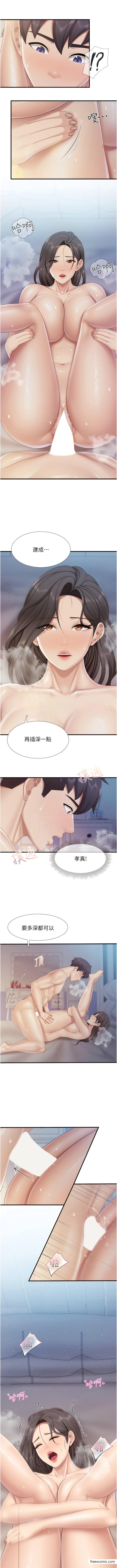 第101话-好像顶到最深处了♥-亲子餐厅的妈妈们-帕噗,贤儿（第5张）