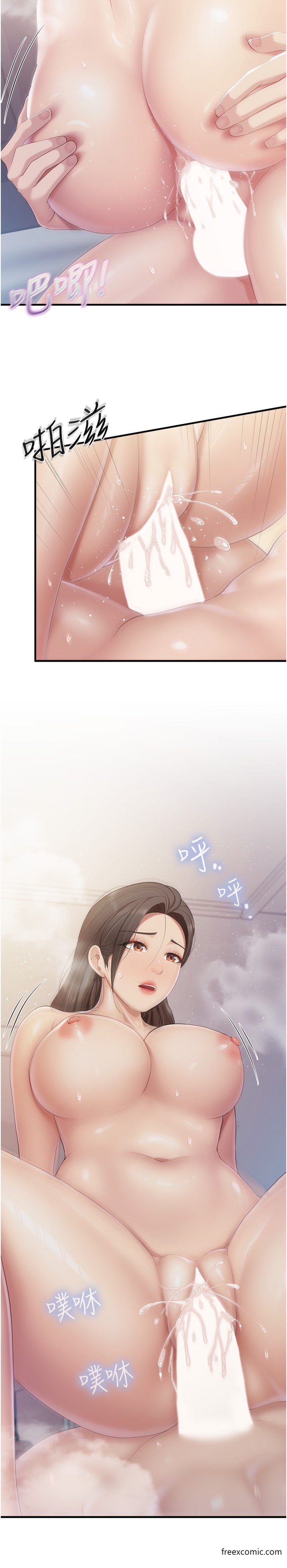 第102话-生过小孩更有吸引力-亲子餐厅的妈妈们-帕噗,贤儿（第9张）
