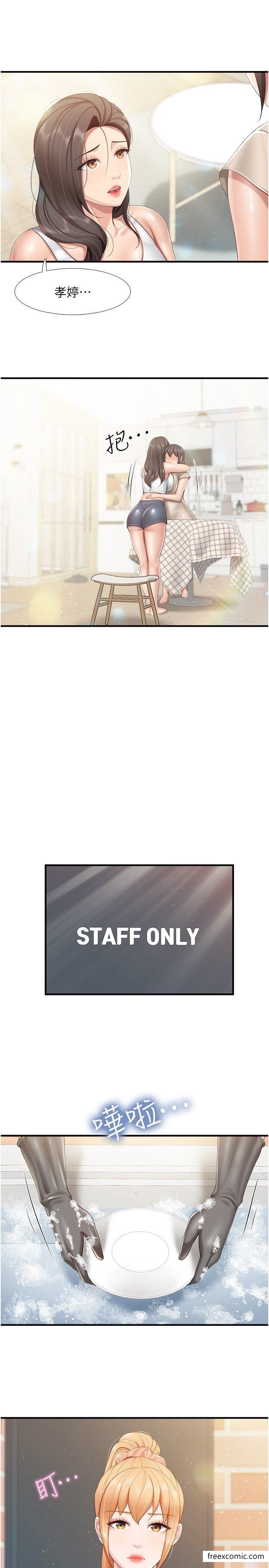 第103话-意外到来的通知书-亲子餐厅的妈妈们-帕噗,贤儿（第12张）