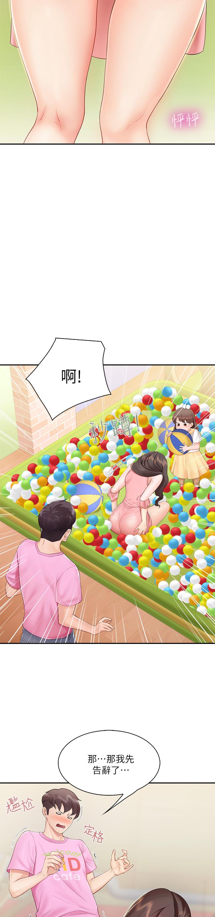 第2话-紧贴着GG的肉感蜜桃臀-亲子餐厅的妈妈们-帕噗,贤儿（第11张）