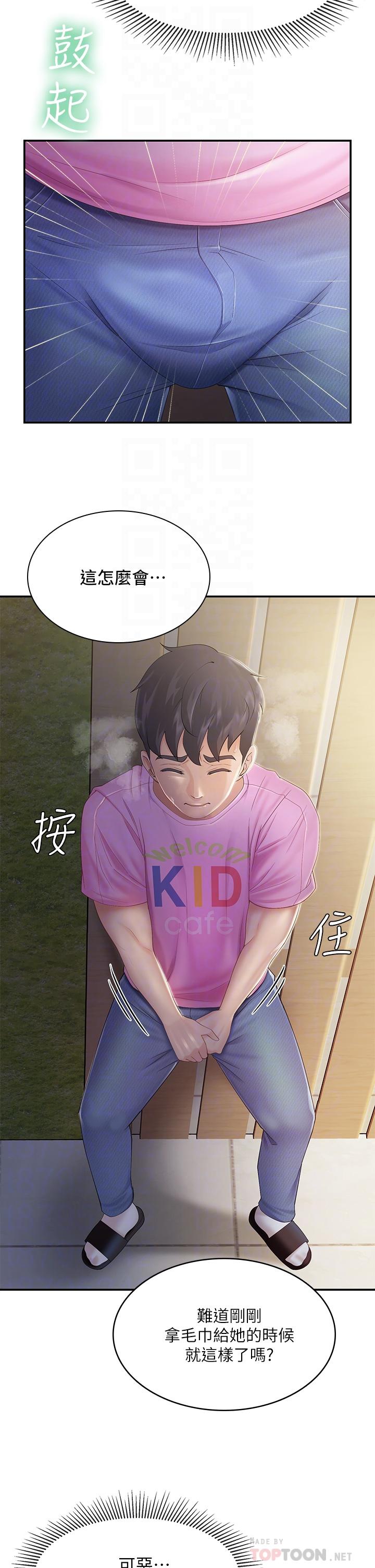 第2话-紧贴着GG的肉感蜜桃臀-亲子餐厅的妈妈们-帕噗,贤儿（第16张）