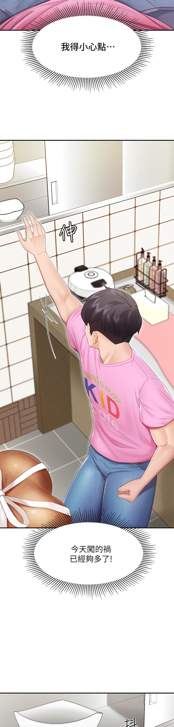 第2话-紧贴着GG的肉感蜜桃臀-亲子餐厅的妈妈们-帕噗,贤儿（第39张）