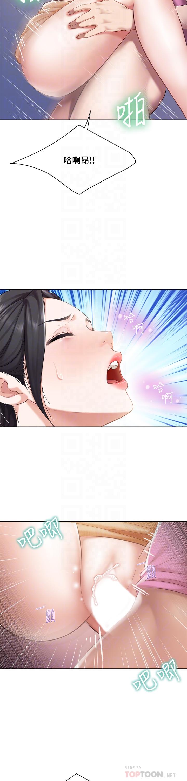 第6话-射给发情母狗满满的...-亲子餐厅的妈妈们-帕噗,贤儿（第14张）