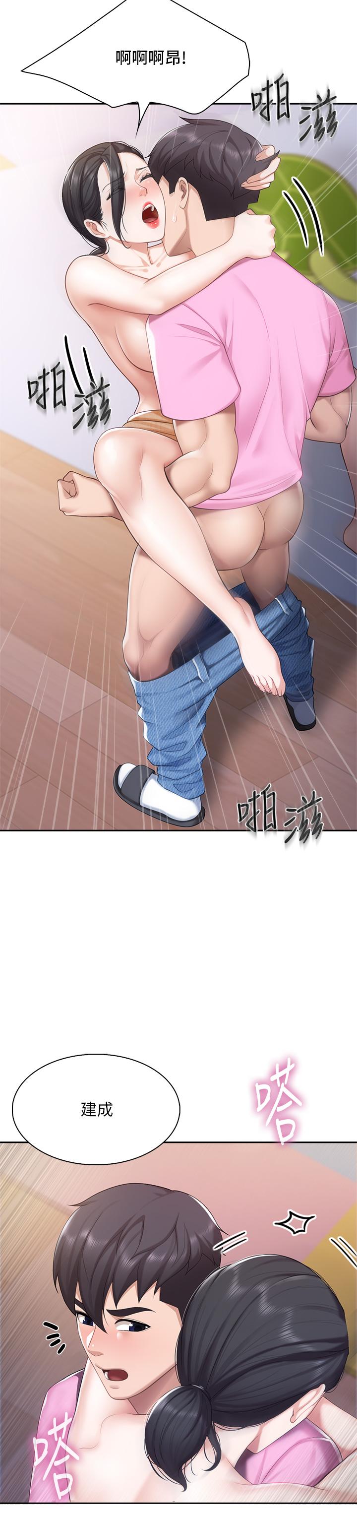第6话-射给发情母狗满满的...-亲子餐厅的妈妈们-帕噗,贤儿（第15张）