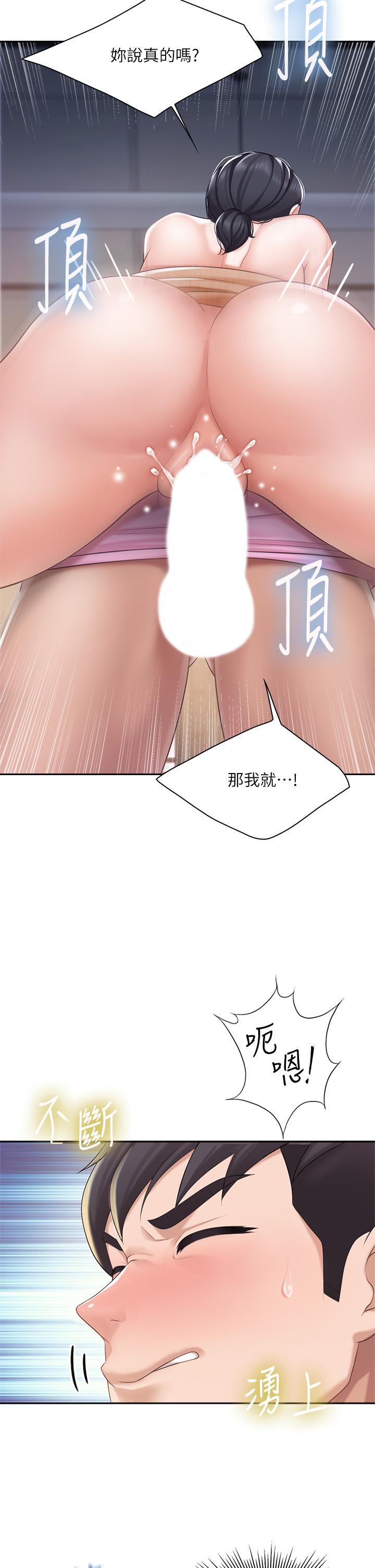 第6话-射给发情母狗满满的...-亲子餐厅的妈妈们-帕噗,贤儿（第17张）
