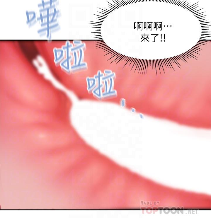 第6话-射给发情母狗满满的...-亲子餐厅的妈妈们-帕噗,贤儿（第18张）