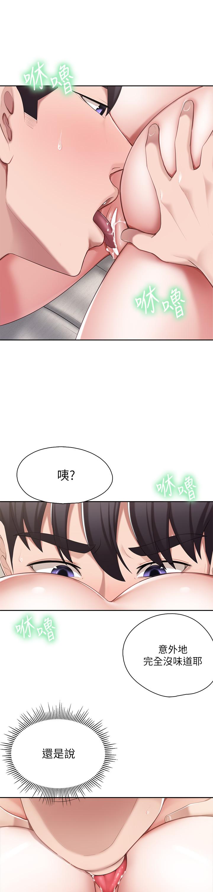 第11话-放进来会更Q弹-亲子餐厅的妈妈们-帕噗,贤儿（第11张）