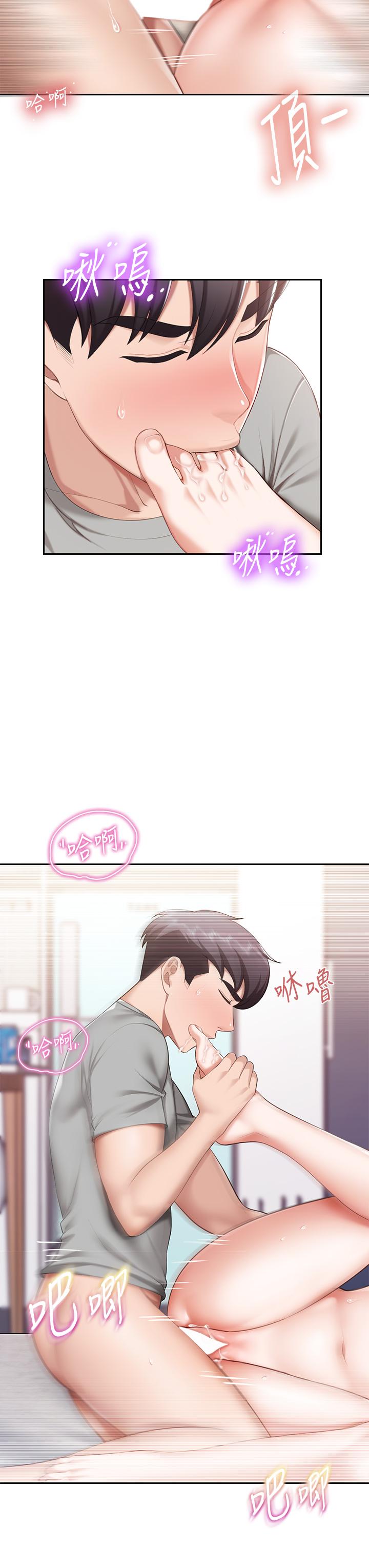 第11话-放进来会更Q弹-亲子餐厅的妈妈们-帕噗,贤儿（第21张）