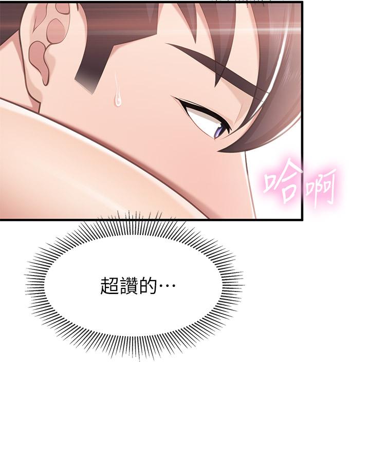 第16话-语惟妈妈Q弹的小穴-亲子餐厅的妈妈们-帕噗,贤儿（第20张）