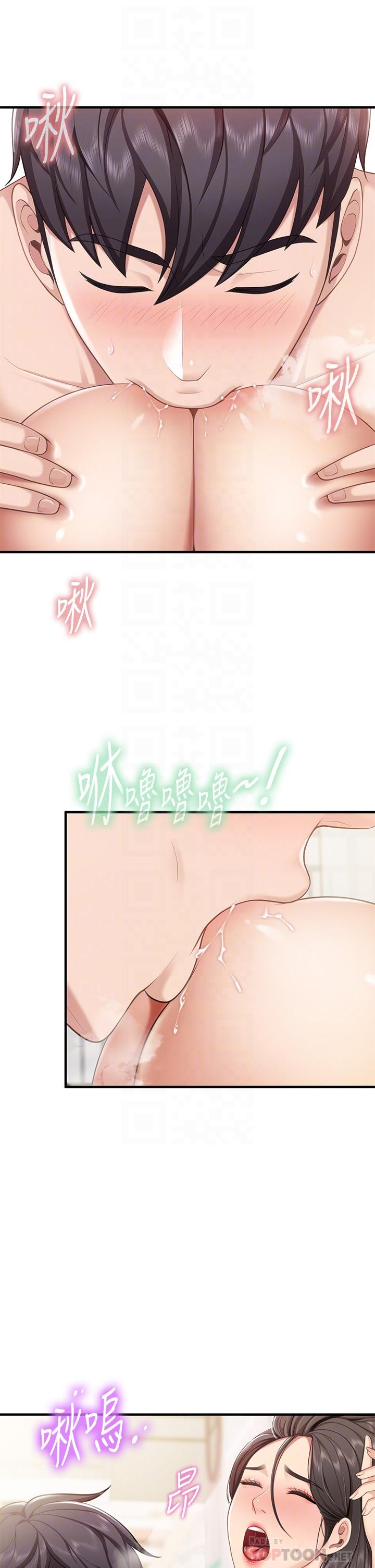 第18话-舒服到爱液源源不断-亲子餐厅的妈妈们-帕噗,贤儿（第10张）