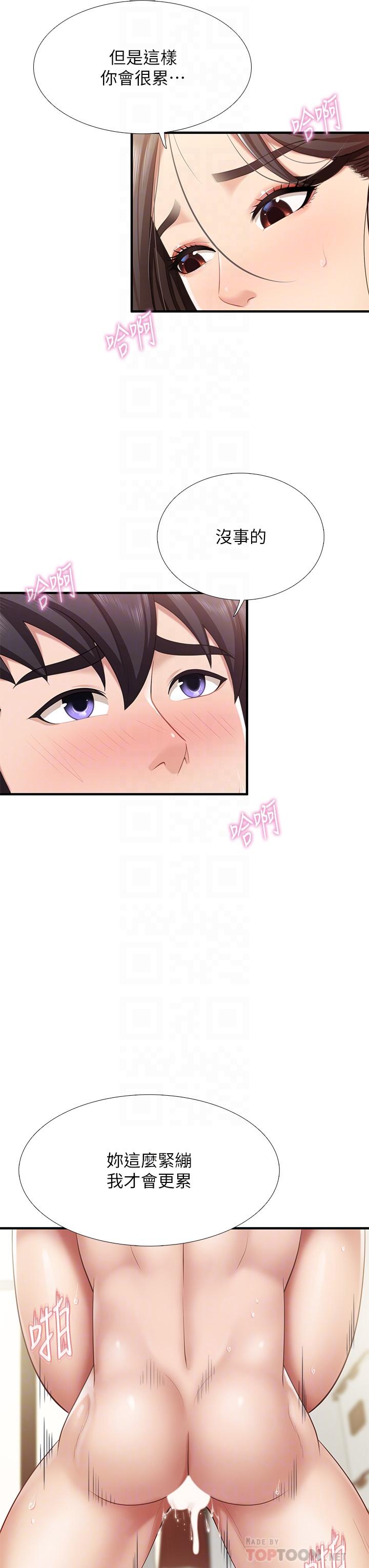 第19话-哪来这么勾人的地方妈妈-亲子餐厅的妈妈们-帕噗,贤儿（第12张）