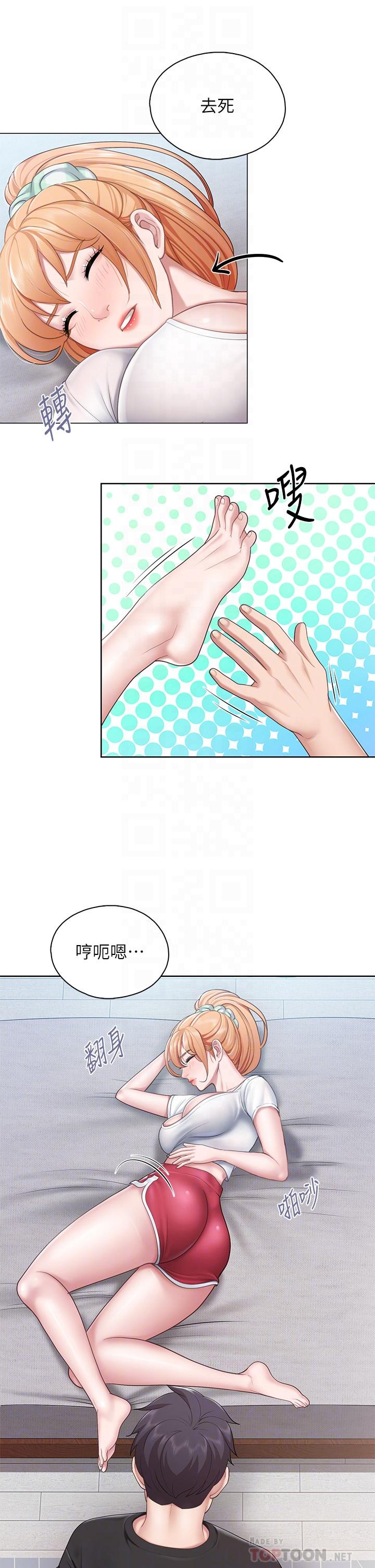 第25话-氾滥成灾的语唯妈妈-亲子餐厅的妈妈们-帕噗,贤儿（第8张）