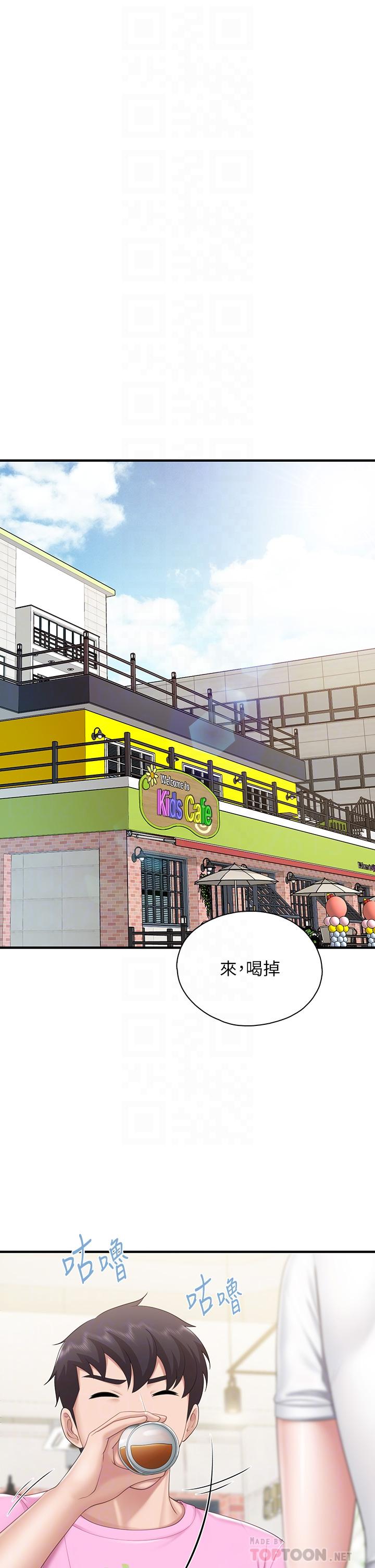 第25话-氾滥成灾的语唯妈妈-亲子餐厅的妈妈们-帕噗,贤儿（第12张）