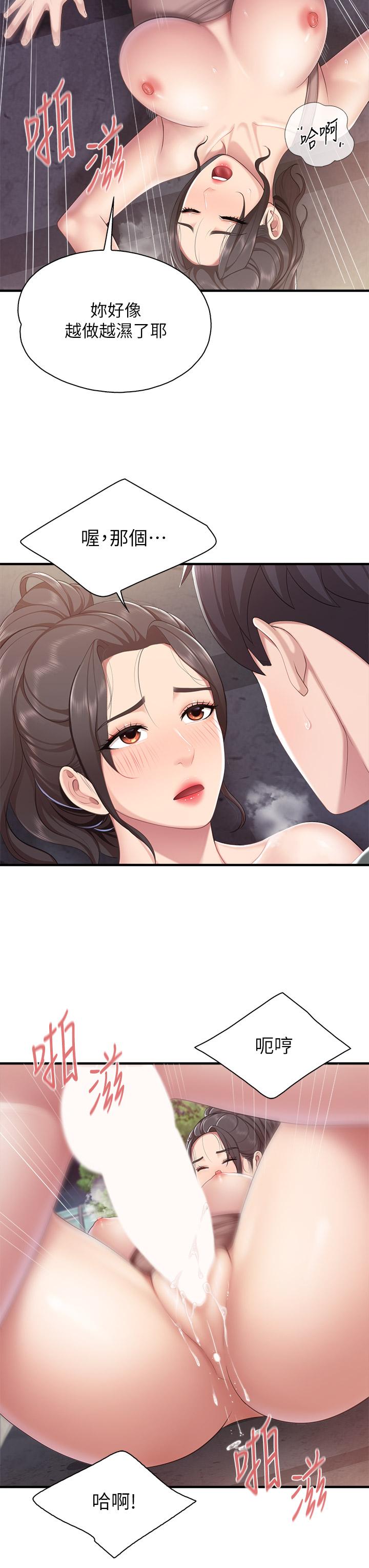 第27话-射进小穴最深处-亲子餐厅的妈妈们-帕噗,贤儿（第28张）