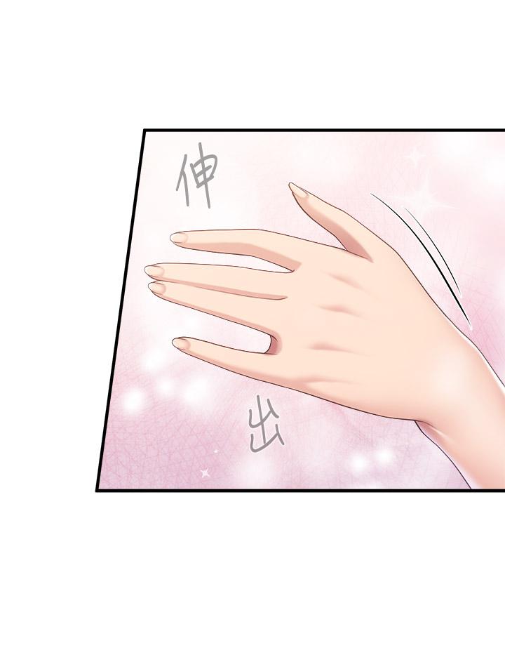 第27话-射进小穴最深处-亲子餐厅的妈妈们-帕噗,贤儿（第29张）