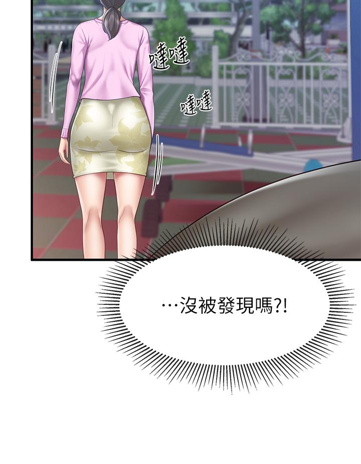 第28话-跟我姐打炮爽吗-亲子餐厅的妈妈们-帕噗,贤儿（第11张）