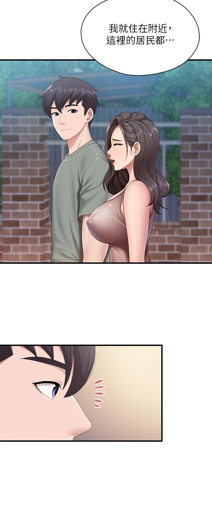 第28话-跟我姐打炮爽吗-亲子餐厅的妈妈们-帕噗,贤儿（第15张）