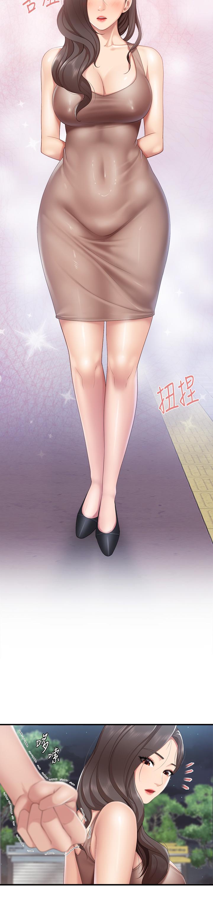 第28话-跟我姐打炮爽吗-亲子餐厅的妈妈们-帕噗,贤儿（第22张）