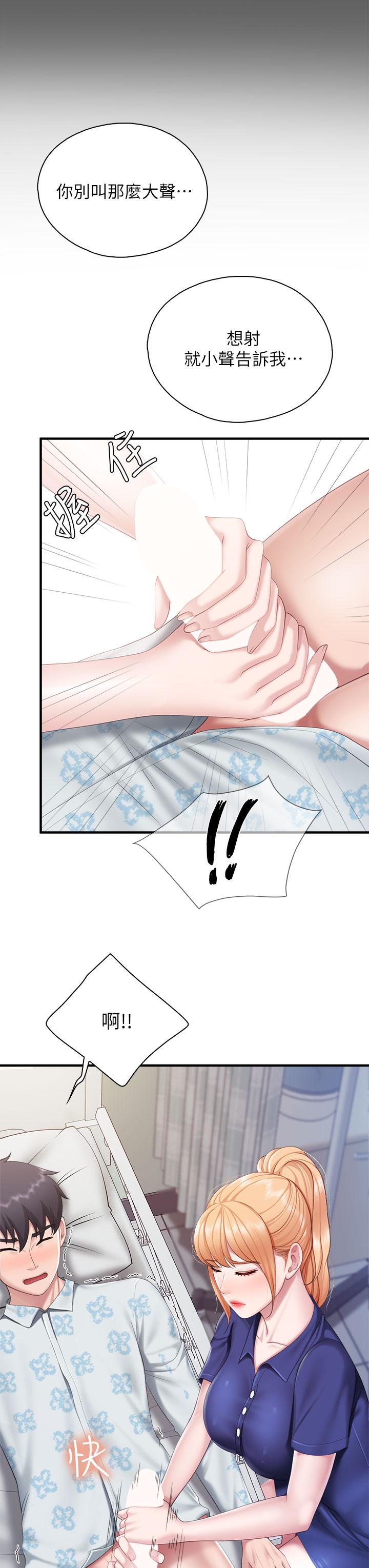 第32话-体验好友纯熟的手技-亲子餐厅的妈妈们-帕噗,贤儿（第20张）