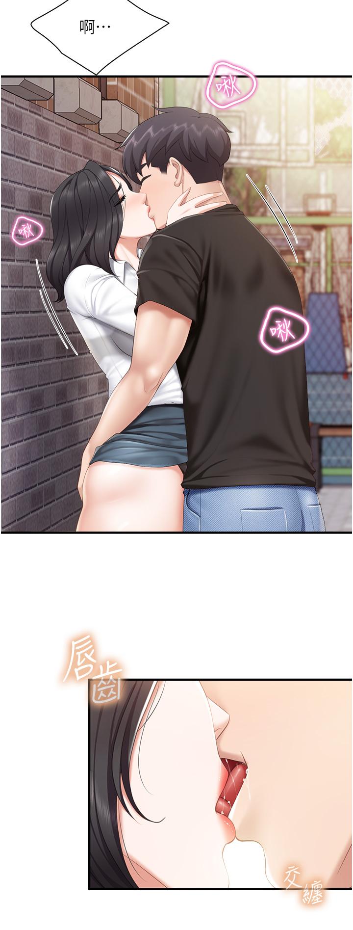 第38话-不听话的坏学生-亲子餐厅的妈妈们-帕噗,贤儿（第11张）