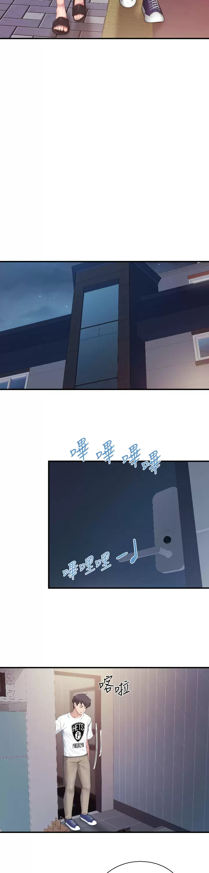 第44话-探索彼此契合度-亲子餐厅的妈妈们-帕噗,贤儿（第30张）