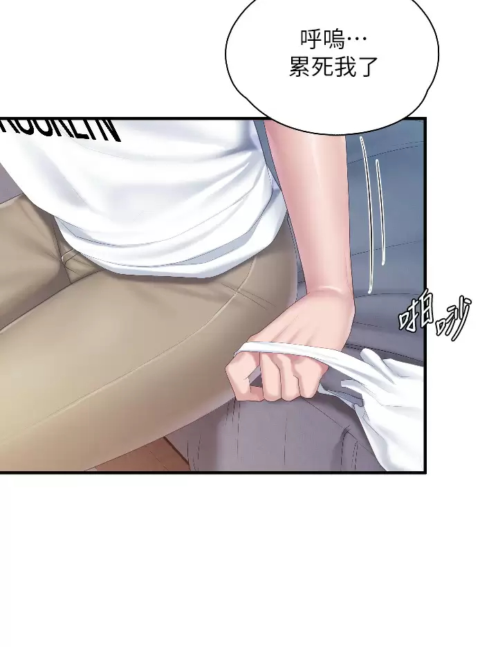 第44话-探索彼此契合度-亲子餐厅的妈妈们-帕噗,贤儿（第31张）