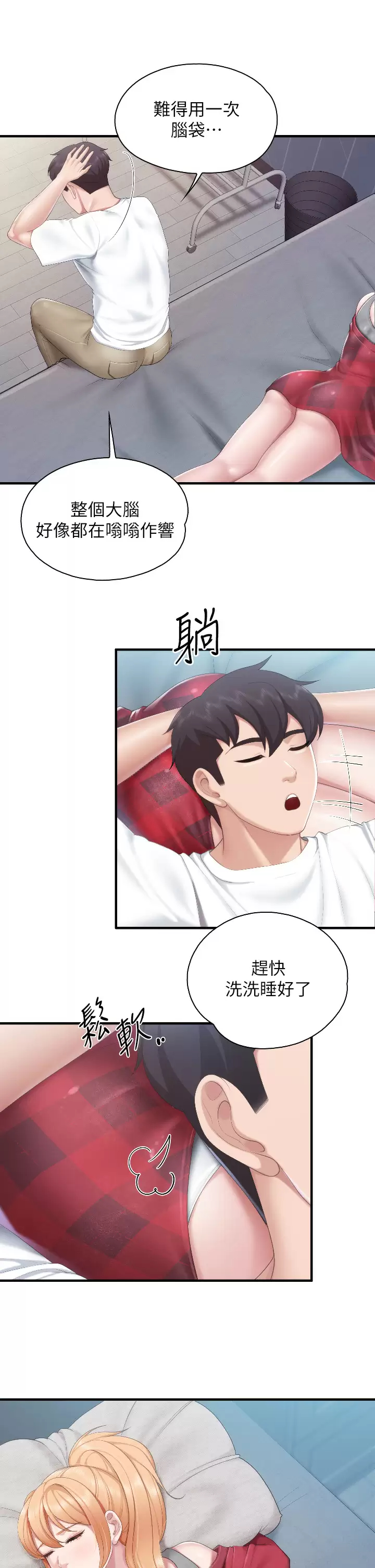 第44话-探索彼此契合度-亲子餐厅的妈妈们-帕噗,贤儿（第32张）