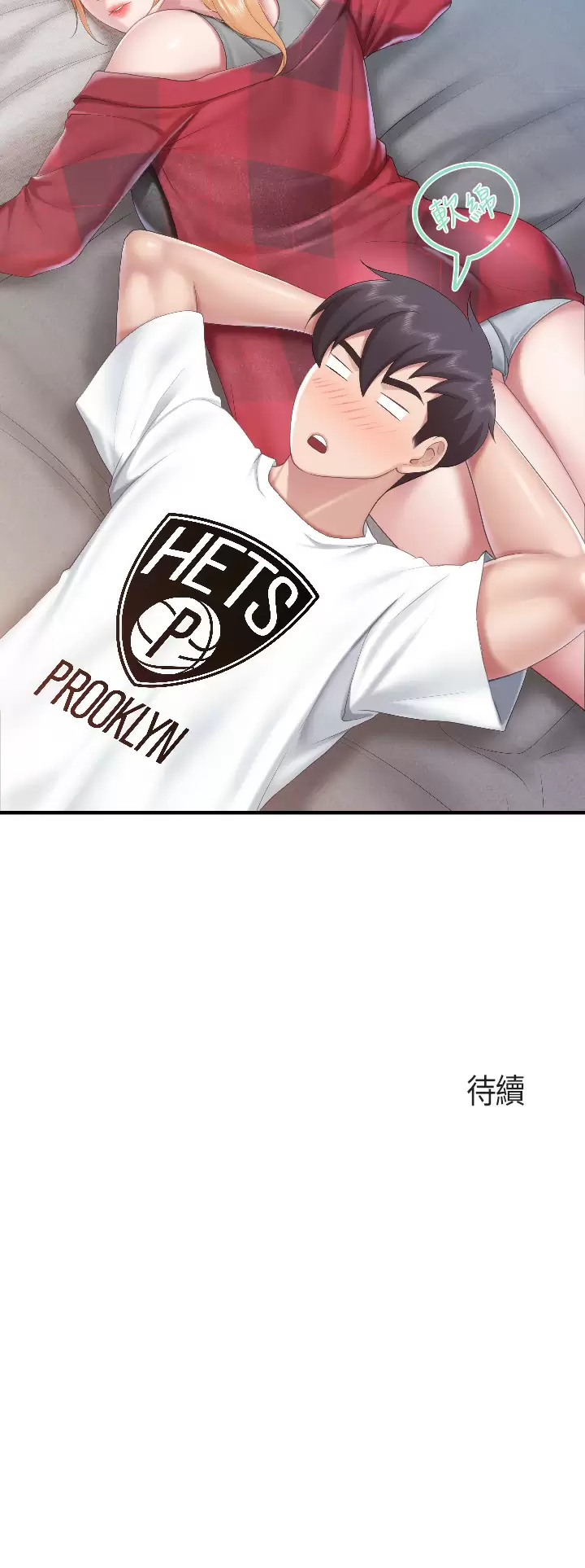 第44话-探索彼此契合度-亲子餐厅的妈妈们-帕噗,贤儿（第33张）