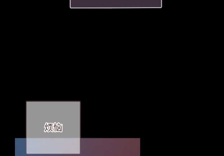 第1话-契约的代价/要命的契约-Frate（第2张）