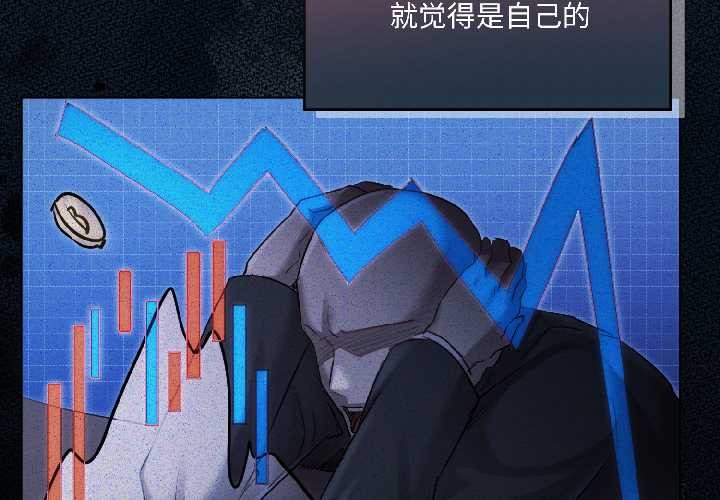 第2话-契约的代价/要命的契约-Frate（第4张）